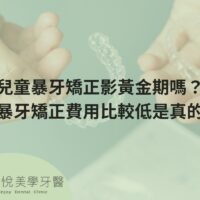 補骨粉不能省，醫：忽略補骨恐釀植牙失敗 (1)